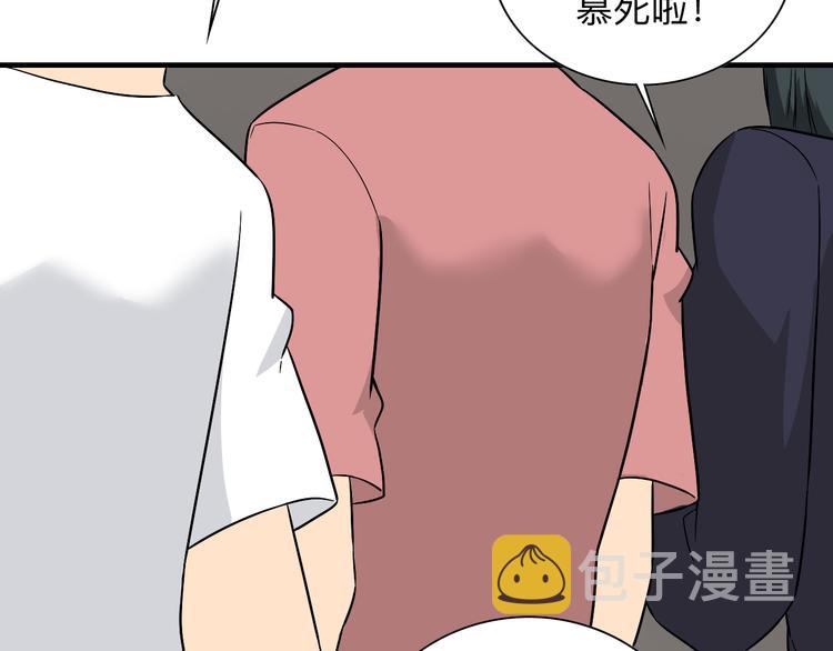 第189话 生命之水93