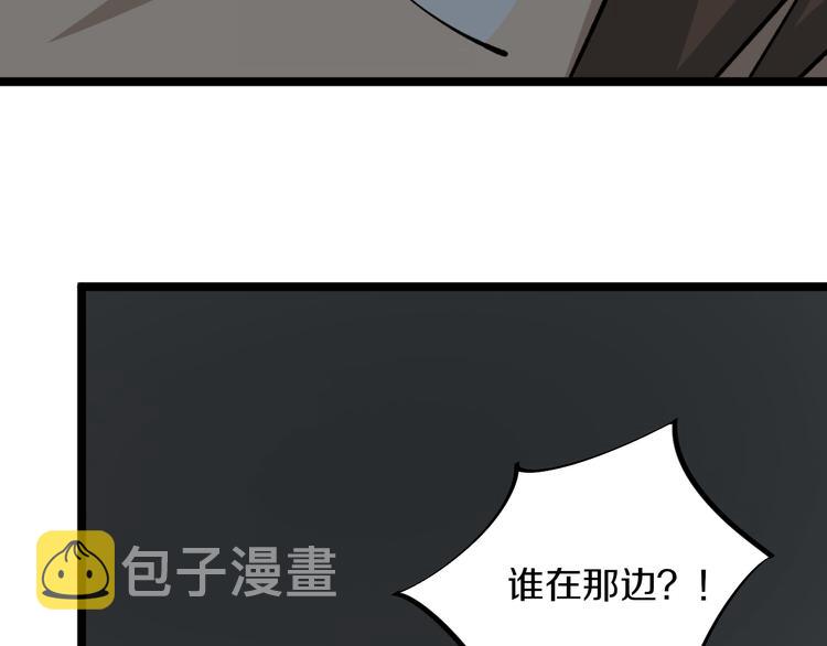 第159话 灵犬灵犬66