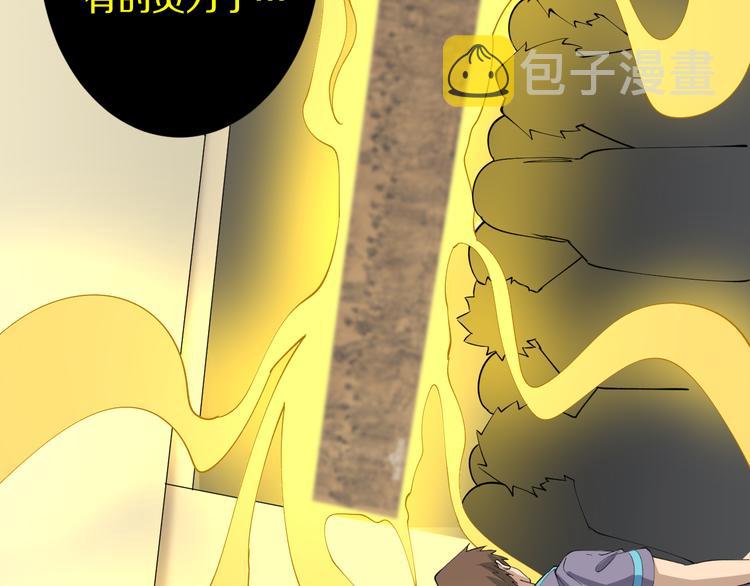 第127话 大圣的毫毛33
