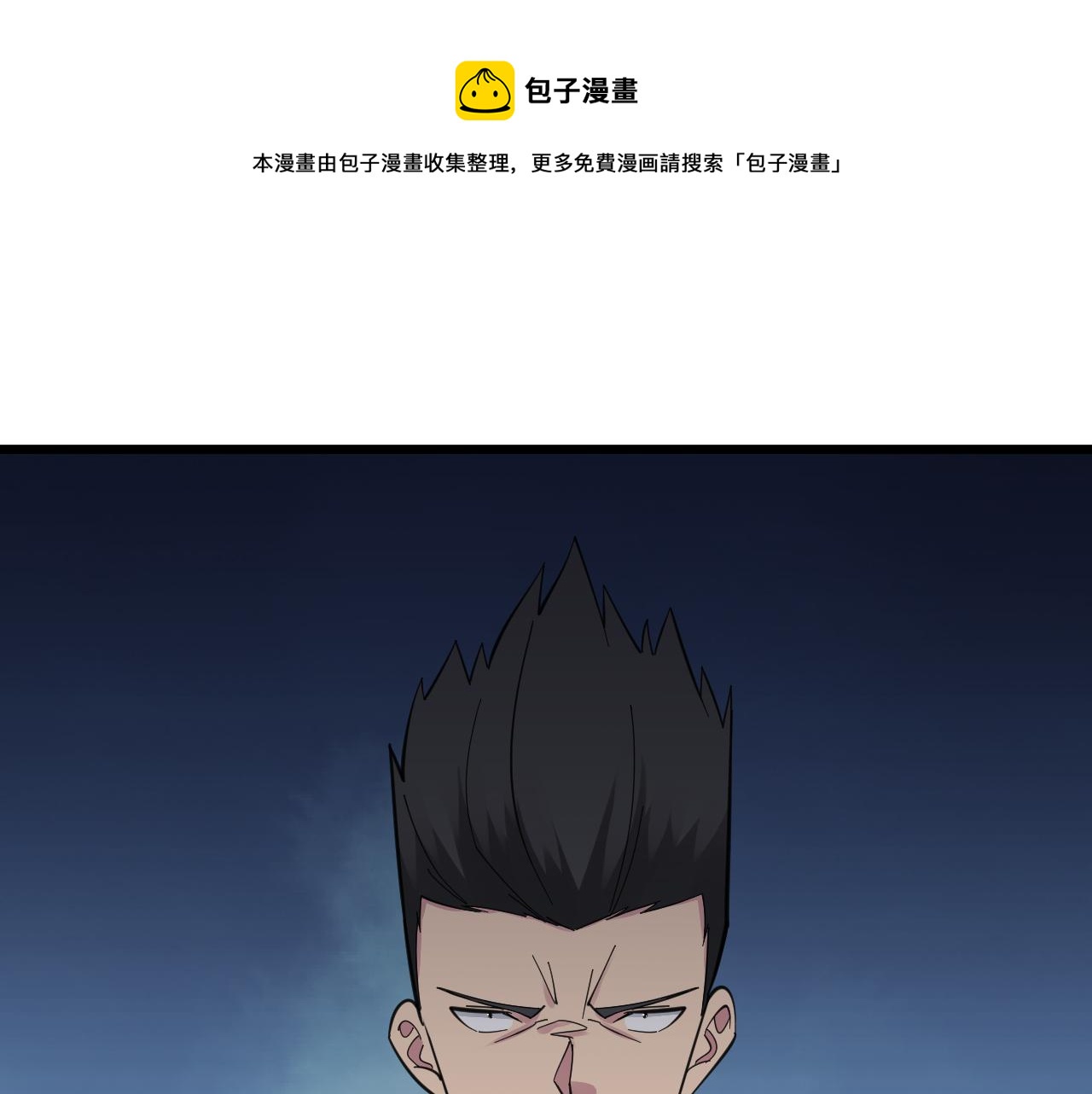 第304话 星罗国116