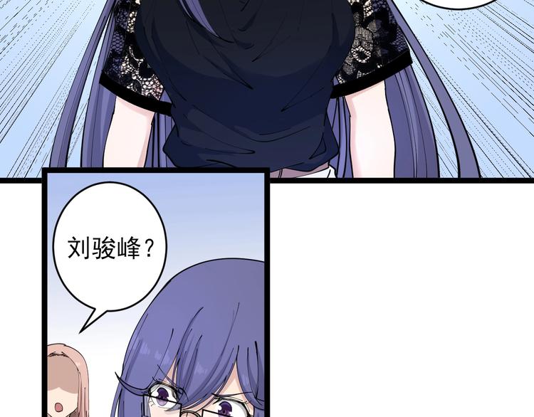第104话 恶毒的女人！6