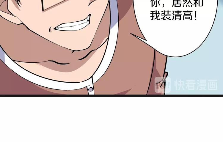 第31话 又见安然15