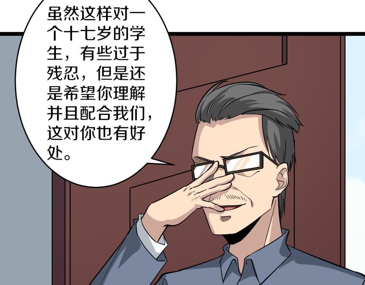 第145话 给我十分钟39