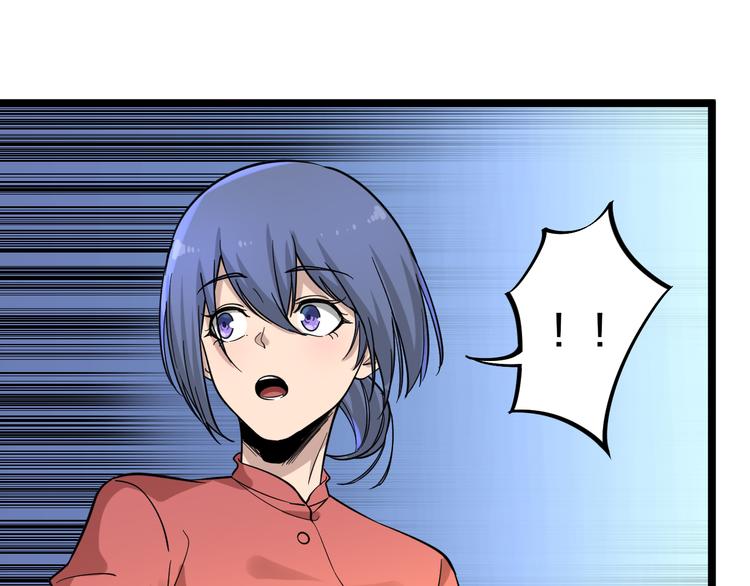 第148话 一巴掌的代价55