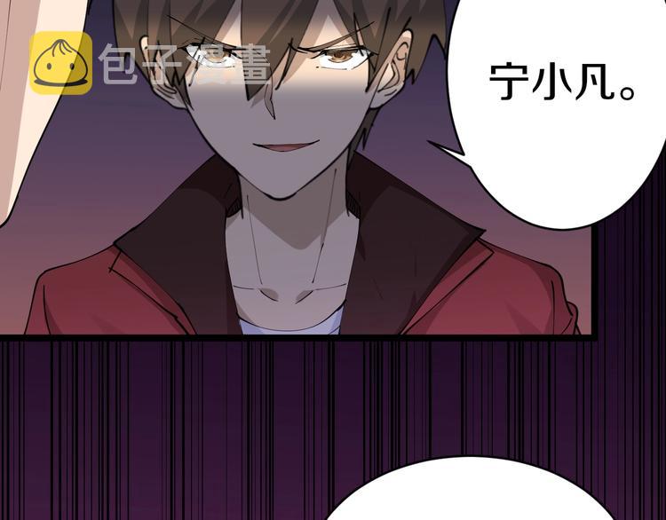 第71话 就踏马你叫O4K啊？27