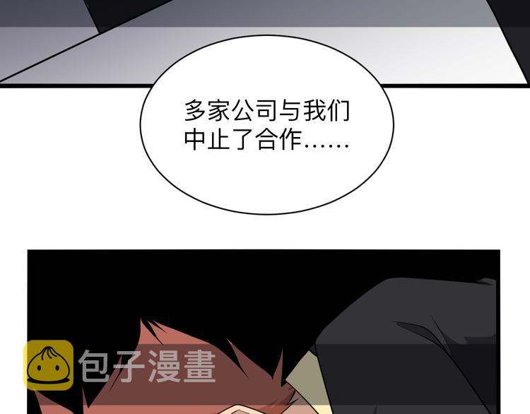 第227话 强化版29
