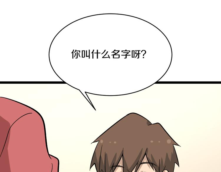 第147话 致富之酒66