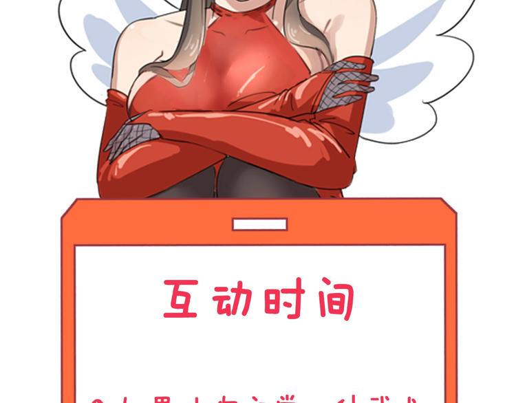 第97话 振堂武馆110