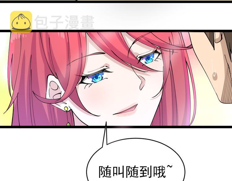 第131话 软柿子122