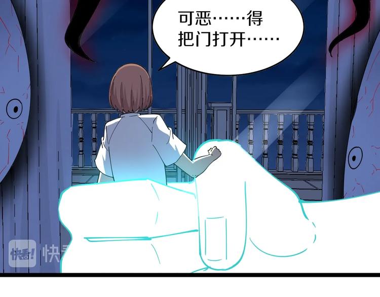 第111话 证据到手！15