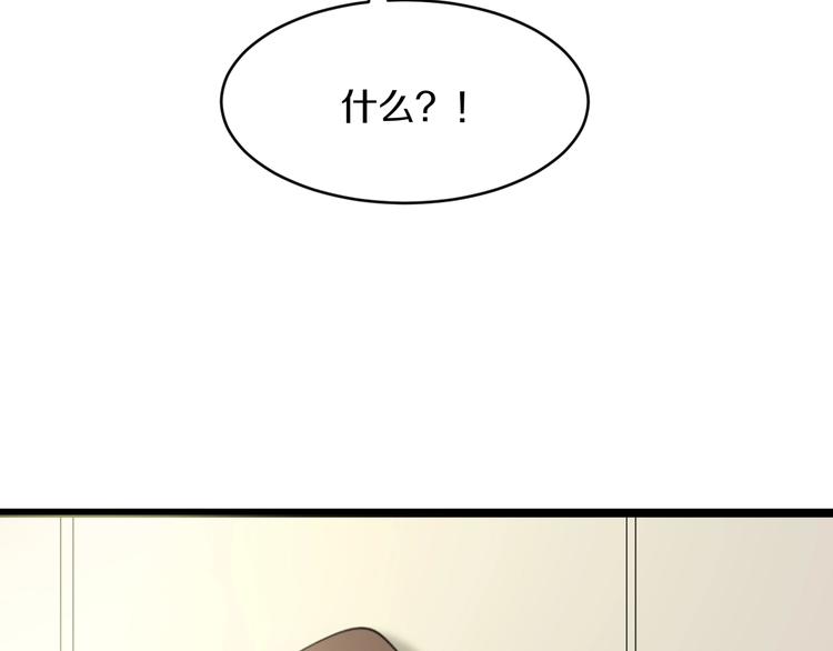 第46话 老弟谢谢嗷！69