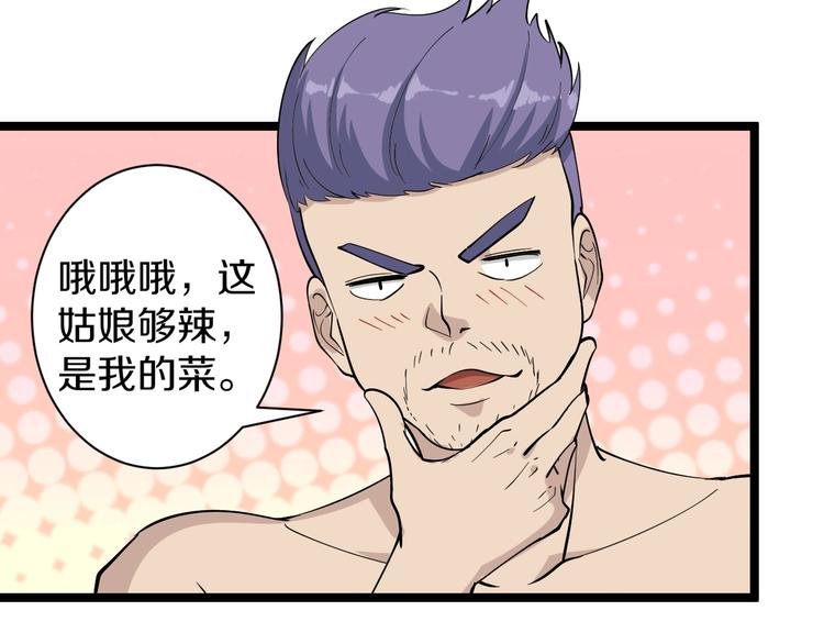 番外：那年夏天宁静的海33