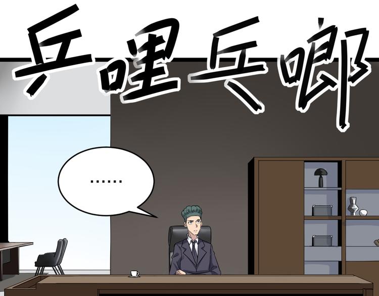 第139话 小若溪别怕51