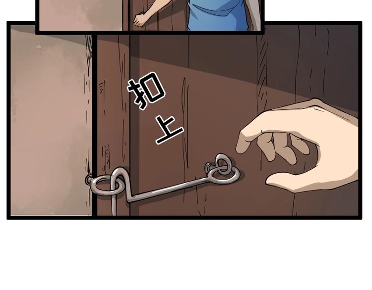 第26话 想致富多种树！34