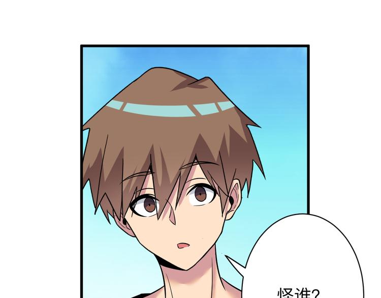 第235话 刚正不阿97