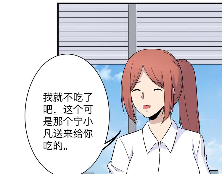 第192话 神仙桃22