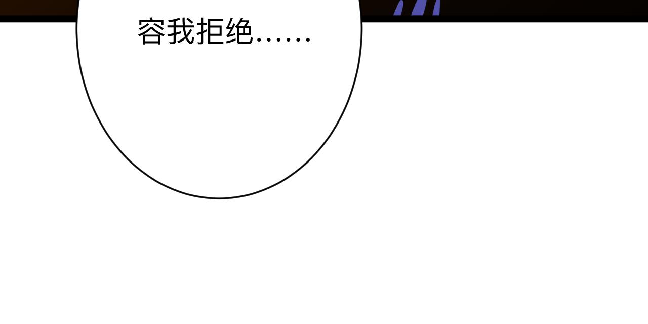 第250话 油腻的初恋48