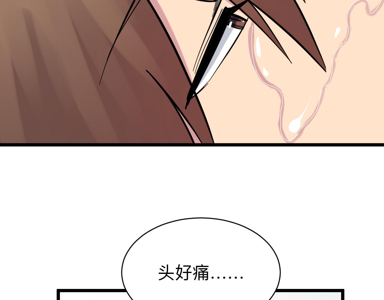第276话 恩公大人16