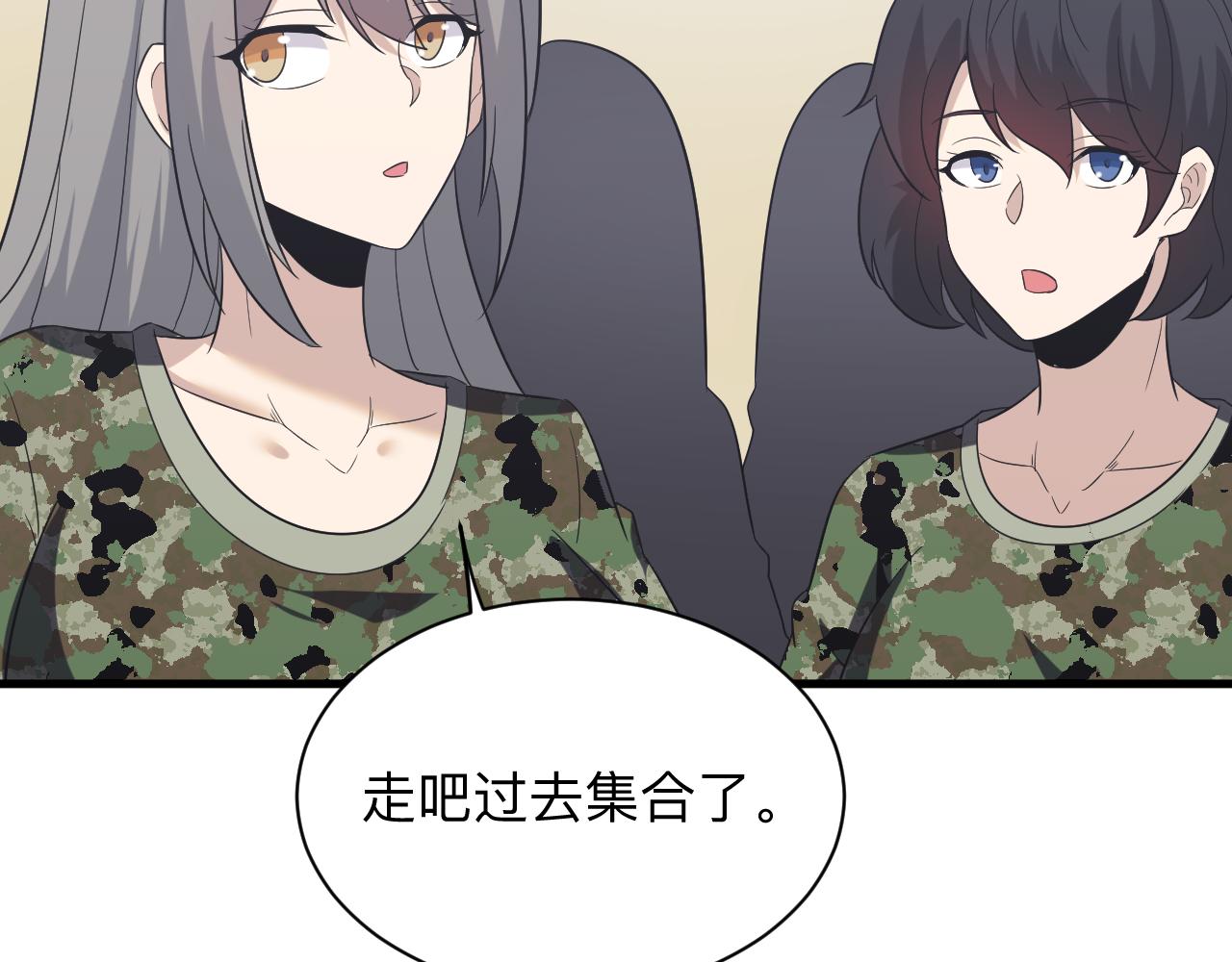 第255话 做手脚86