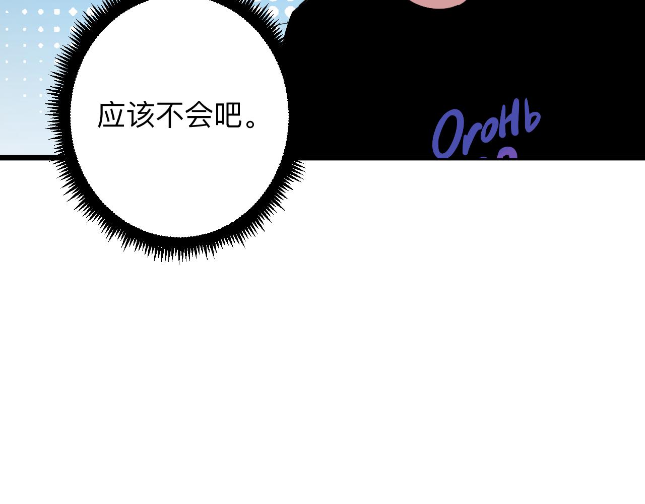 第336话 娃娃亲37