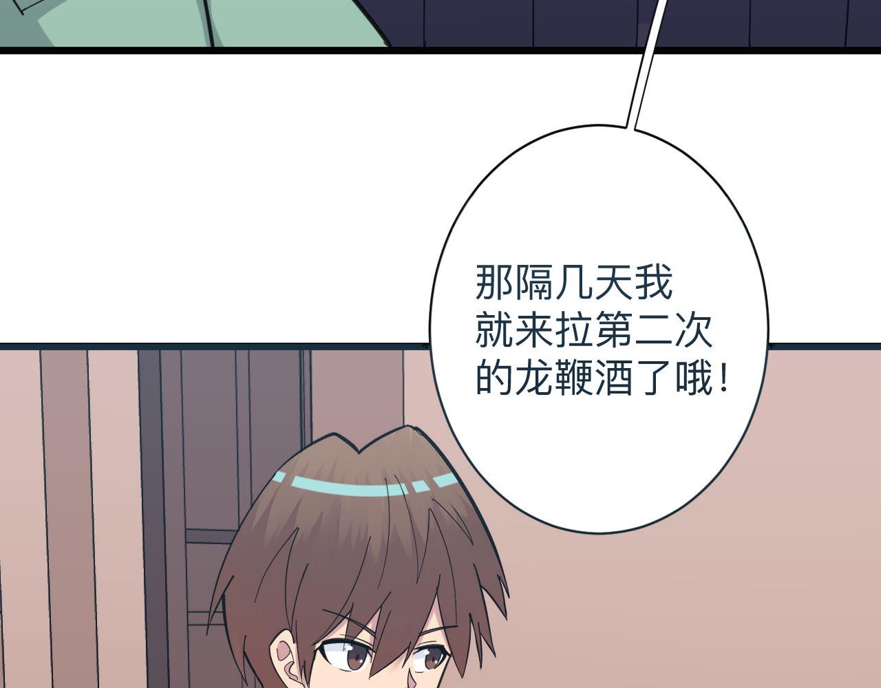 第318话 邪火缠身23