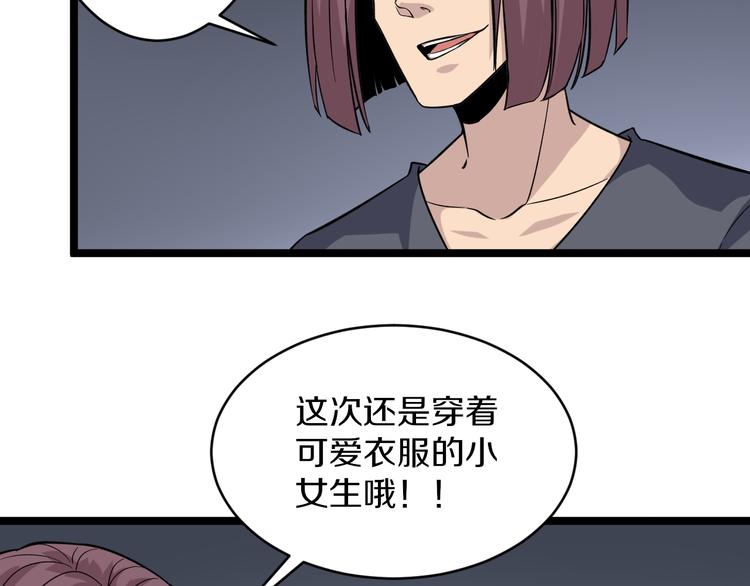 第140话 吕老板8