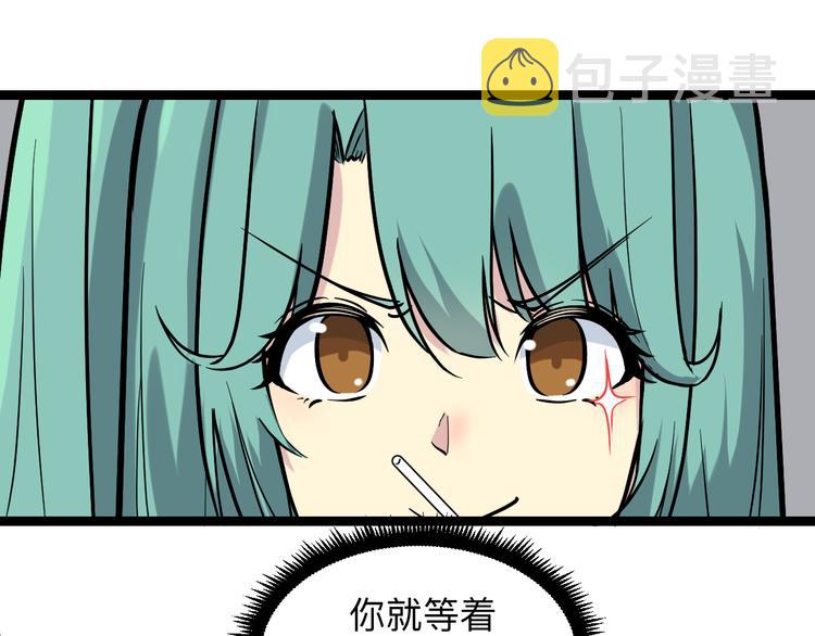 第217话 胜利归来52