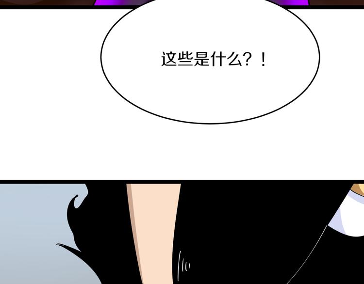 第133话 认真打架100