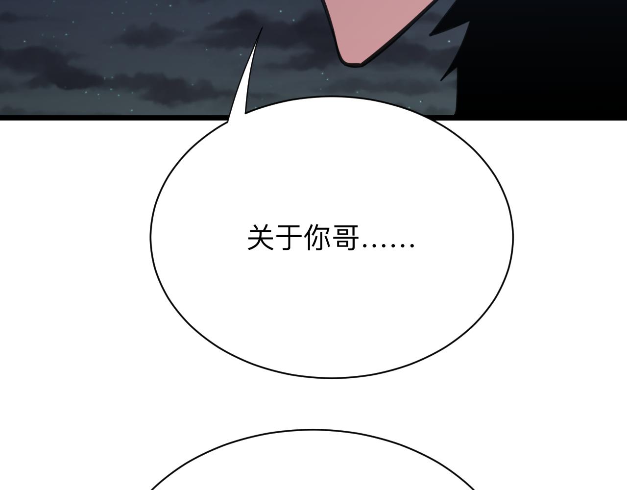 第307话 大发慈悲27