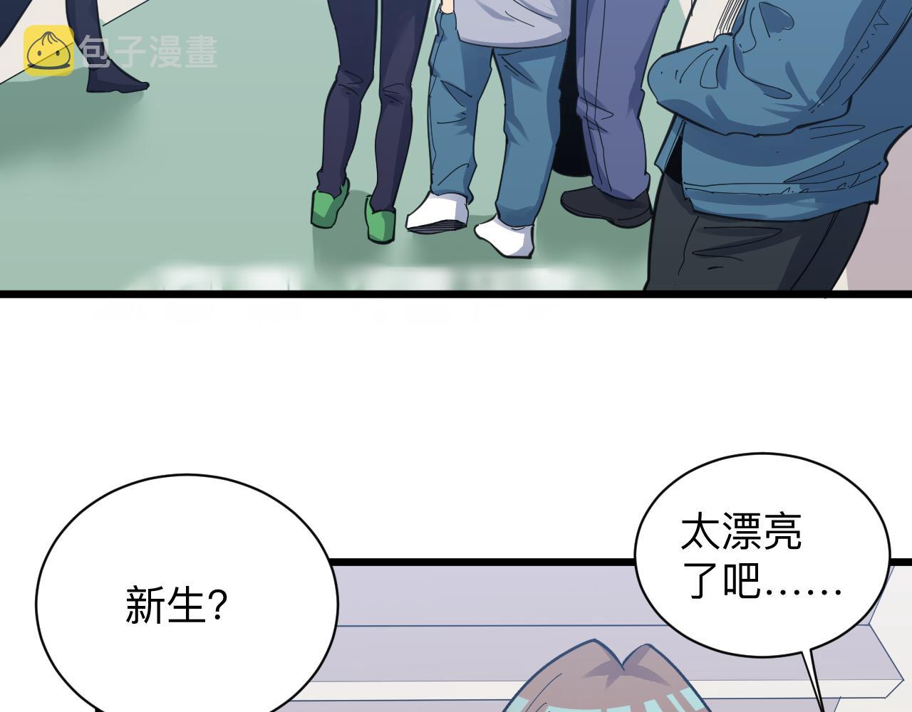 第299话 老师的医术48