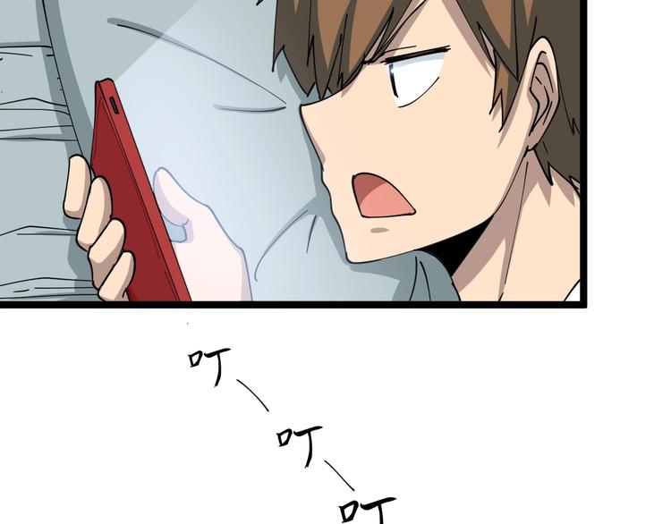 第15话 三百亿！44