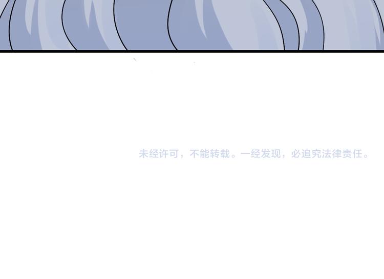 第209话 此书不卖142