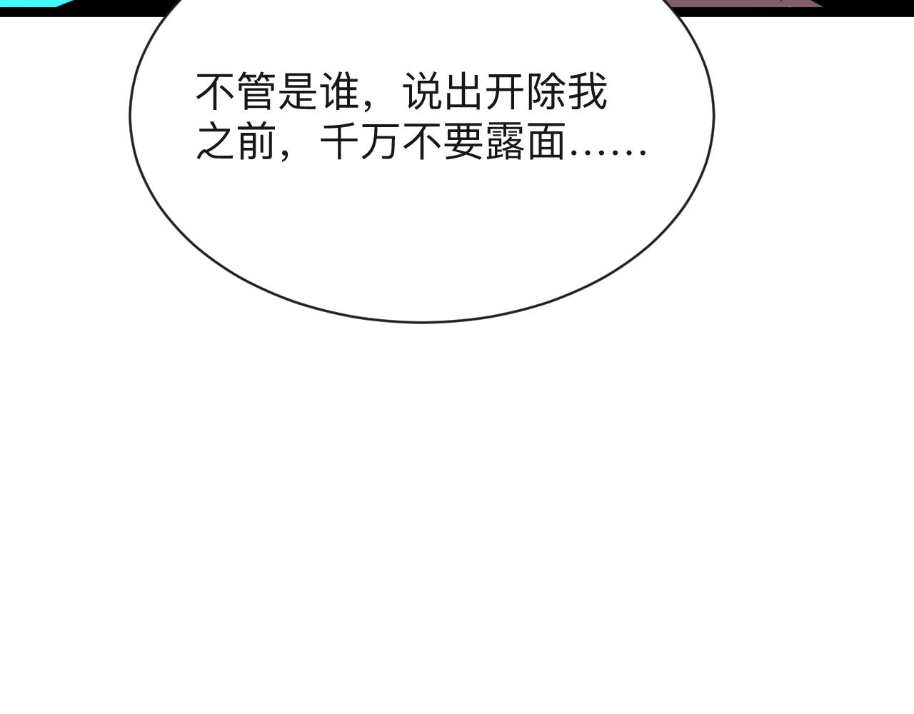 第249话 咸猪手124