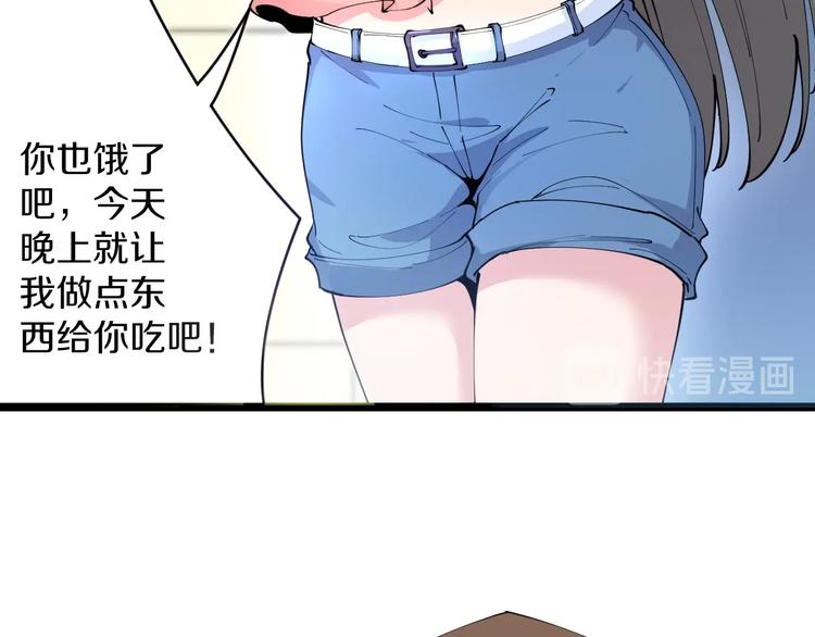 第79话 我有一个好姐姐！65