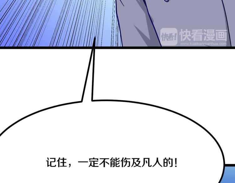 第7话 无量业火162