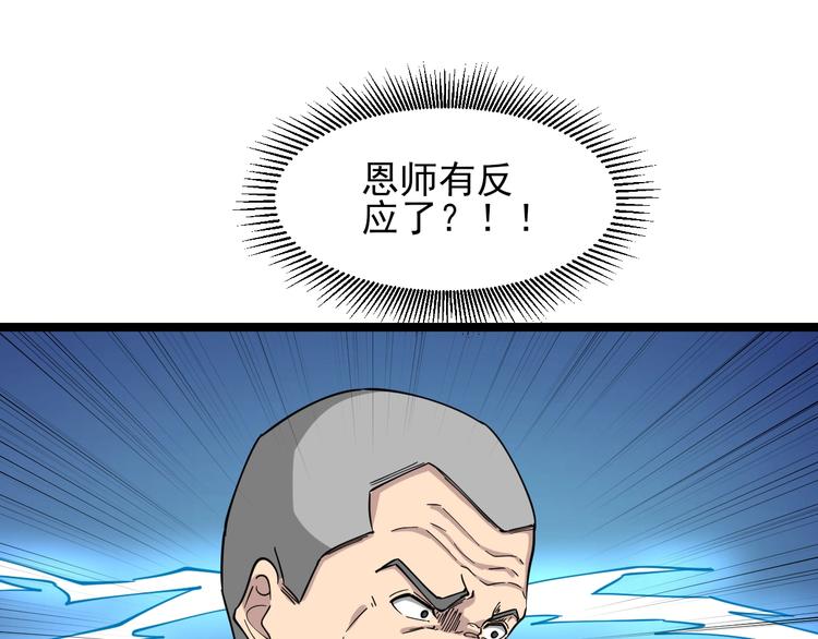 第94话 把枪放下！99