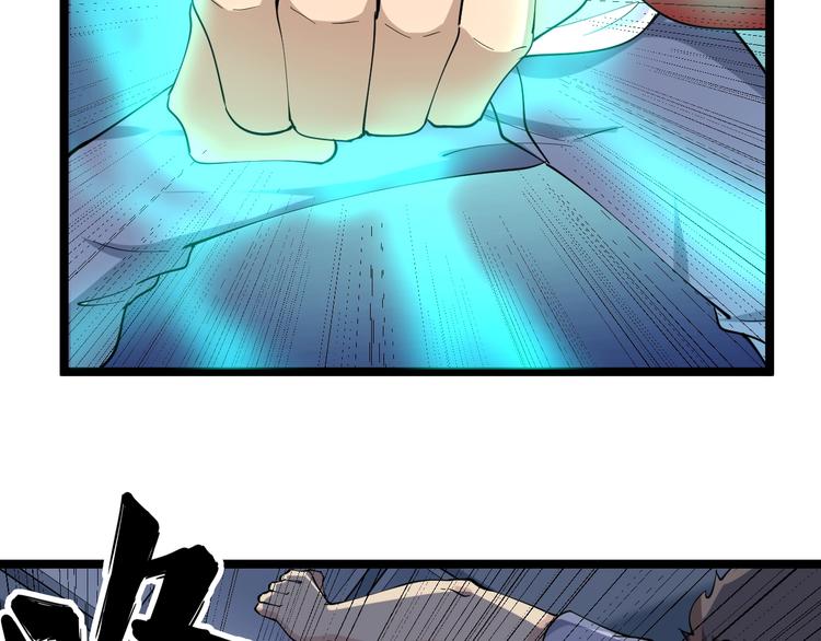 第90话 做人要低调！61