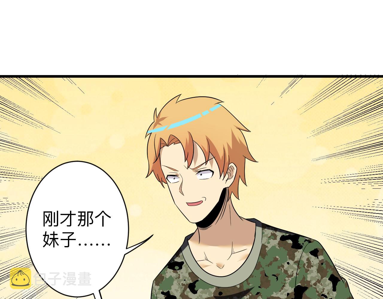第255话 做手脚45