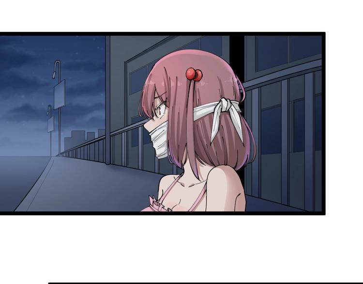 第107话 仙人跳20