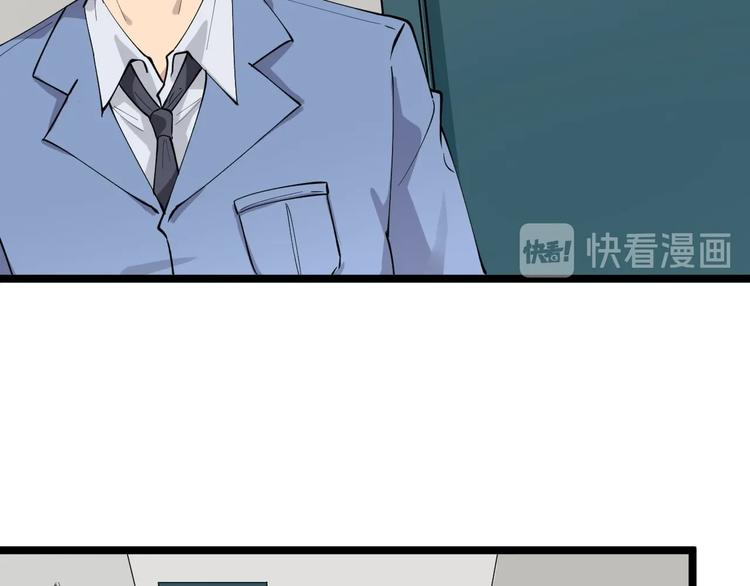 第114话 这年轻人！75