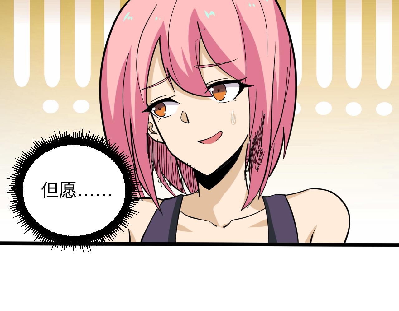 第262话 熬药68
