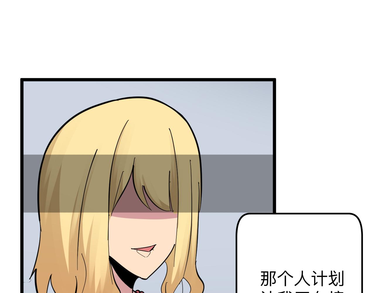 第285话 小招数89