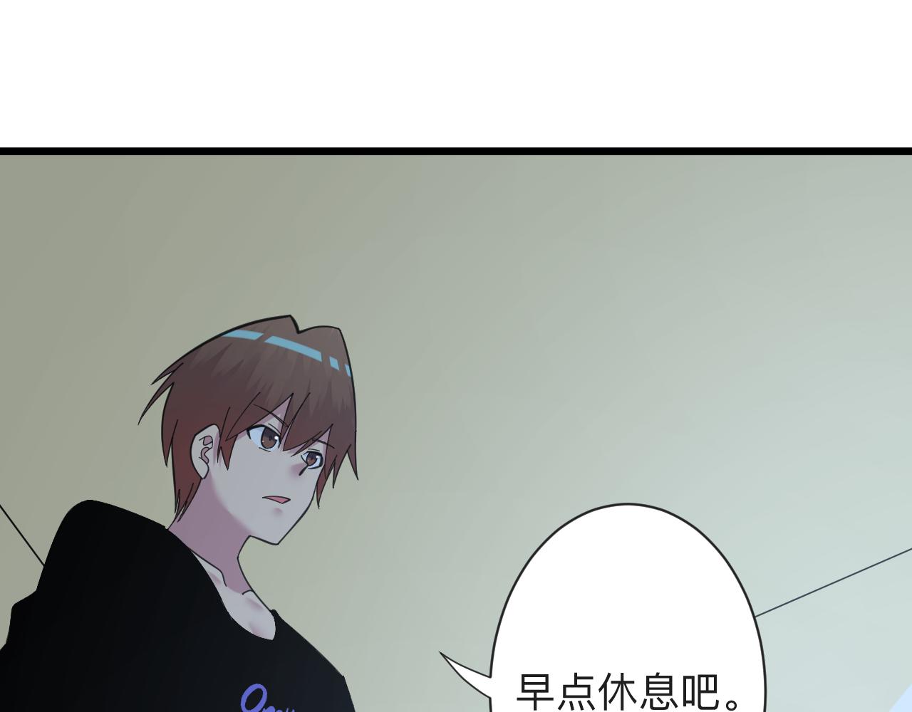第331话 君子小凡54