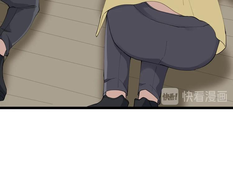 第109话 凡老爷也是个爽快人82