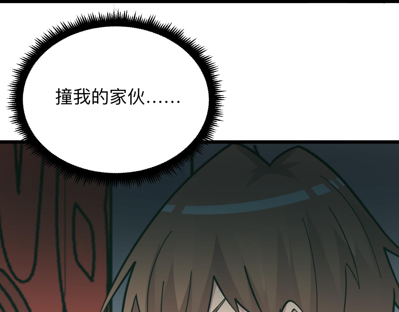 第284话 三生石85
