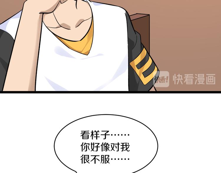 第141话 宁先生的愤怒67