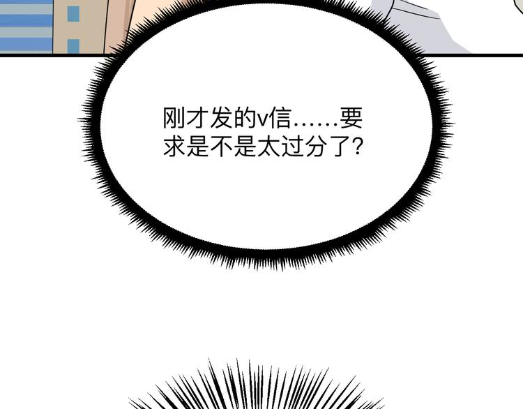 第193话 火凰功8