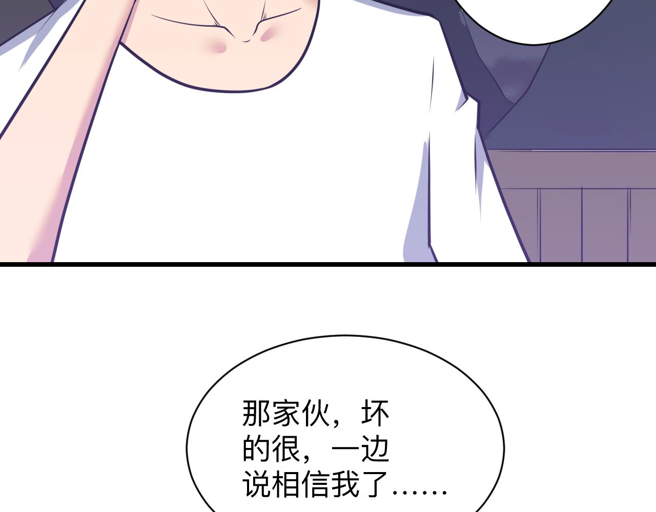 第243话 坏的很47