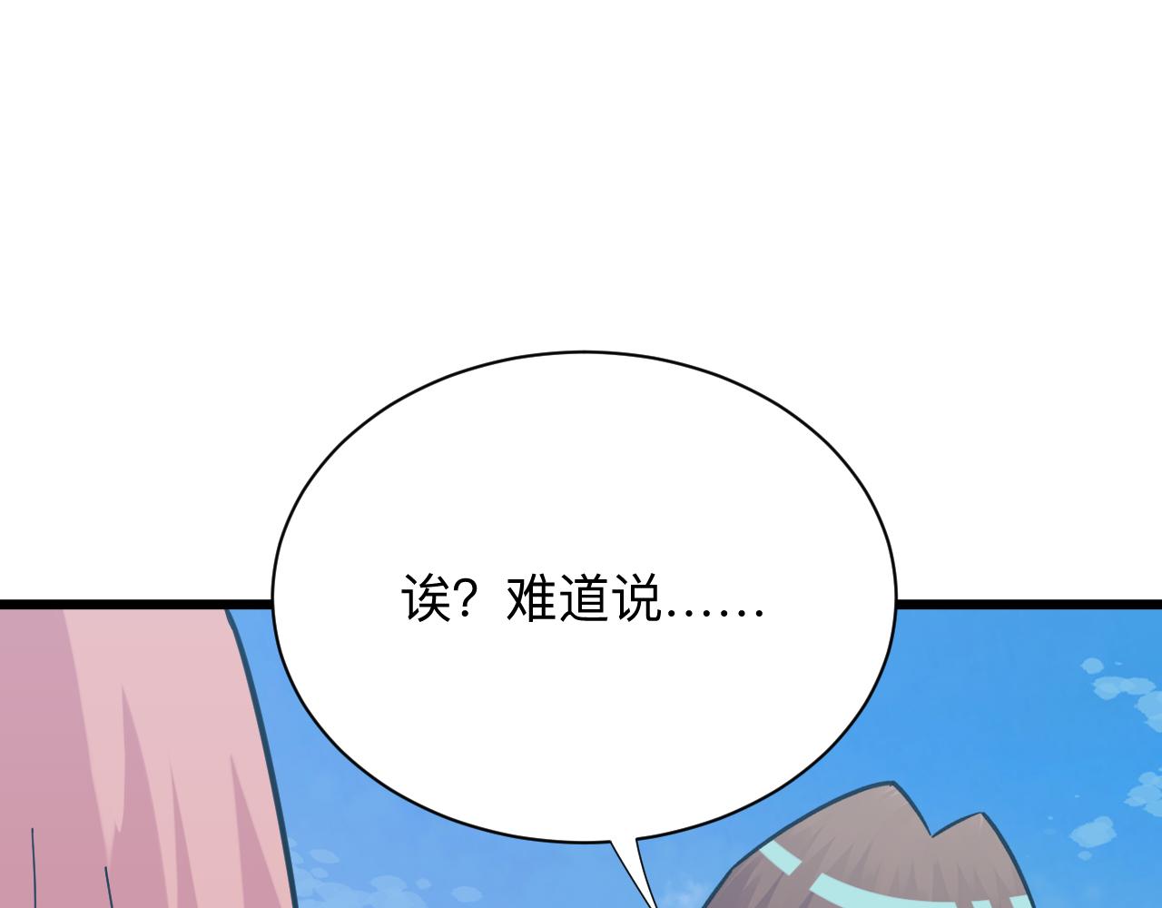 第336话 娃娃亲91
