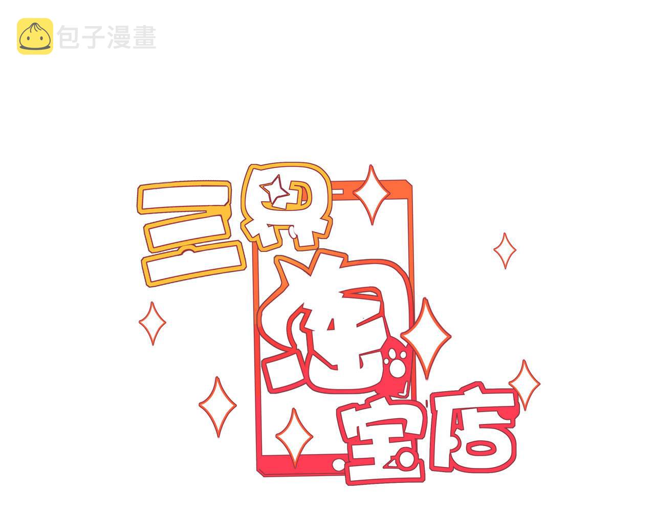 第311话 罪大恶极2